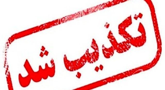 شایعه تعطیلی مدارس خوزستان به دلیل گرد و غبار؛ پاسخ آموزش و پرورش استان شایعه تعطیلی مدارس خوزستان به دلیل گرد و غبار؛ پاسخ آموزش و پرورش استان