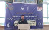تحول آبی در کرخه؛ اتصال سه روستا به شبکه استاندارد آب شرب