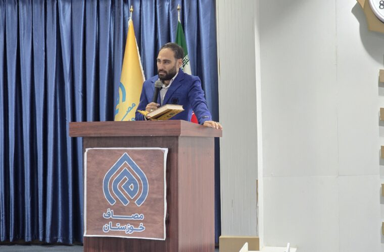 جلسه پنجم دوره معارف مهدویت مصاف برگزار شد جلسه پنجم دوره معارف مهدویت مصاف برگزار شد
