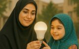 صرفه‌جویی از خانه آغاز می‌شود، با دستهای گرم مادر…