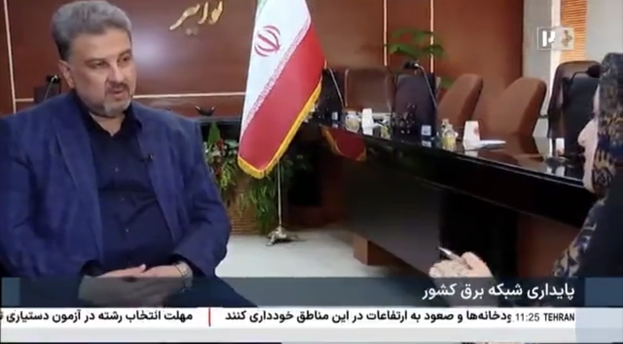 فیلم: سخنگوی صنعت برق:اوج تقاضای برق سال گذشته: حدود ۷۹,۸۰۰ مگاوات