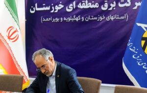 پیام تبریک مدیرعامل شرکت برق منطقه‌ای خوزستان به مناسبت روز حراست و فناوری اطلاعات