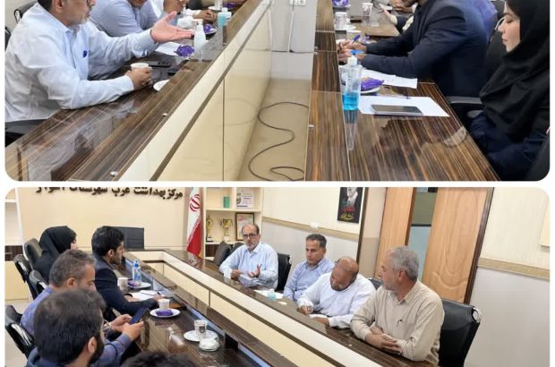 برگزاری جلسه مشترک شرکت آبفا اهواز و بهداشت غرب اهواز برگزاری جلسه مشترک شرکت آبفا اهواز و بهداشت غرب اهواز