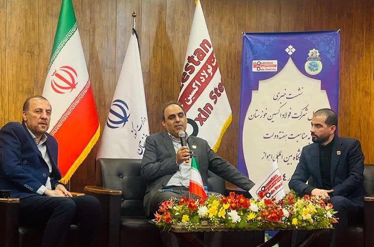 ظرفیت فولاد اکسین یک میلیون و ۵۰ هزار تن است ظرفیت فولاد اکسین یک میلیون و ۵۰ هزار تن است