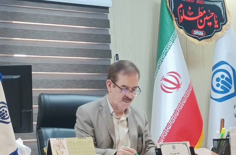 مدیر درمان تامین اجتماعی خوزستان: خبرنگاران، چشم بینا و صدای رسای جامعه در ارتقای سلامت و رفاه عمومی هستند مدیر درمان تامین اجتماعی خوزستان: خبرنگاران، چشم بینا و صدای رسای جامعه در ارتقای سلامت و رفاه عمومی هستند