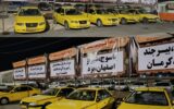فعالیت ناوگان تاکسی اهواز جهت جابجایی زائرین اربعین در مرز چذابه