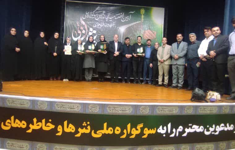 چهاردهمین سوگواره ملی نثرها و خاطره‌های عاشورایی خوزستان به کار خود پایان داد