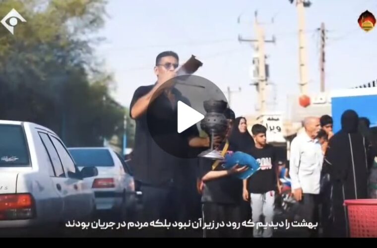 موج رسانهای «همقدم» با تهیهکنندگی دکتر داود حری موج رسانهای «همقدم» با تهیهکنندگی دکتر داود حری