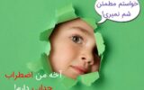 افسردگی