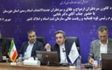 آیین تحلیف ۳۷ سردفتر جدید استان خوزستان برگزار شد
