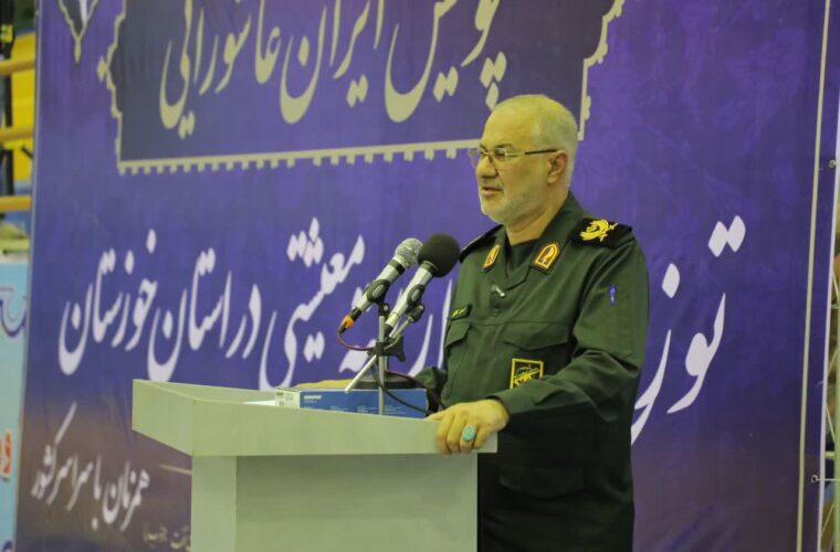 توزیع ۵۰ هزار بسته معیشتی میان نیازمندان خوزستان در «پویش ایران عاشورایی» توزیع ۵۰ هزار بسته معیشتی میان نیازمندان خوزستان در «پویش ایران عاشورایی»