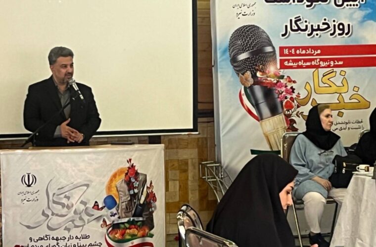 مدیرعامل توانیر خبر داد: کاهش ۳ درصدی مصرف برق برای نخستین‌بار در کشور / افزایش ظرفیت نیروگاه‌ها و حمایت ویژه از صنایع
