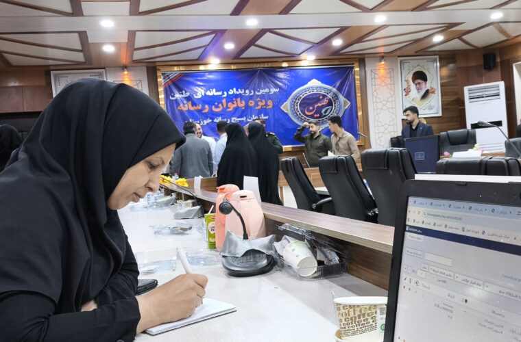 نقش‌آفرینی جهانی زن مسلمان در بستر انقلاب اسلامی