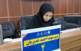 راهبرد هوشمندانه زنان ایرانی؛ روایت موفقیت در دل محدودیت‌ها