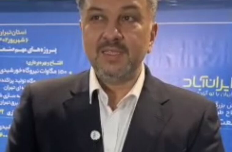 🎥فیلم/توضیحات مدیرعامل شرکت توانیر در مورد مکانیزم استفاده از نیروگاه های خورشیدی پشت بامی و صادرات برق در اوج مصرف: