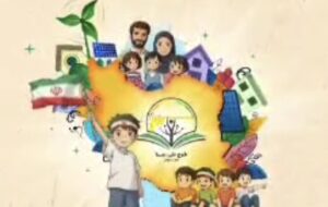 فیلم/طرح ملی «سبا» با حضور وزیر نیرو و مدیرعامل/ شرکت توانیر در باغ کتاب تهران افتتاح میشود فیلم/طرح ملی «سبا» با حضور وزیر نیرو و مدیرعامل/ شرکت توانیر در باغ کتاب تهران افتتاح میشود