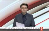 فیلم/گزارشی از طرح ویژه بازرسی و نظارت بر مصرف برق واحدهای تجاری