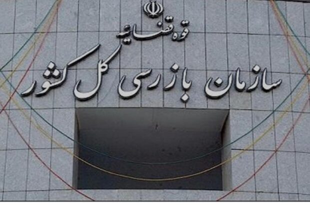 ورود بازرسی کل استان خوزستان به پاکسازی پارک ملت از وجود عرضه کنندگان دخانیات