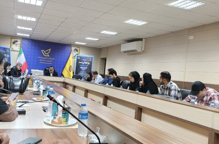 راه‌اندازی سامانه احراز مکانی در استان