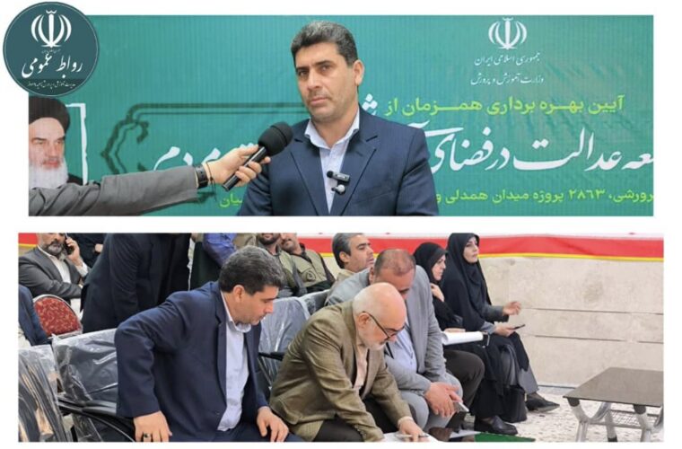 مدیر آموزش و پرورش ناحیه یک اهواز: توسعه فضاهای آموزشی گامی مؤثر در تحقق عدالت آموزشی