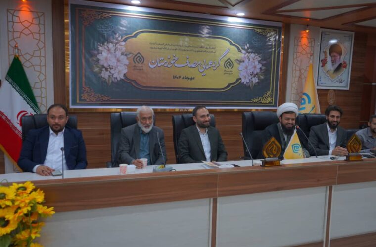 گردهمایی مصاف خوزستان با محوریت گزارش عملکرد و برنامه‌های آتی برگزار شد