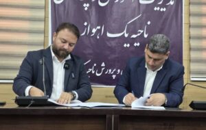 امضای تفاهم نامه تجهیز و بهرهبرداری از اولین مرکز کارورزی اهواز