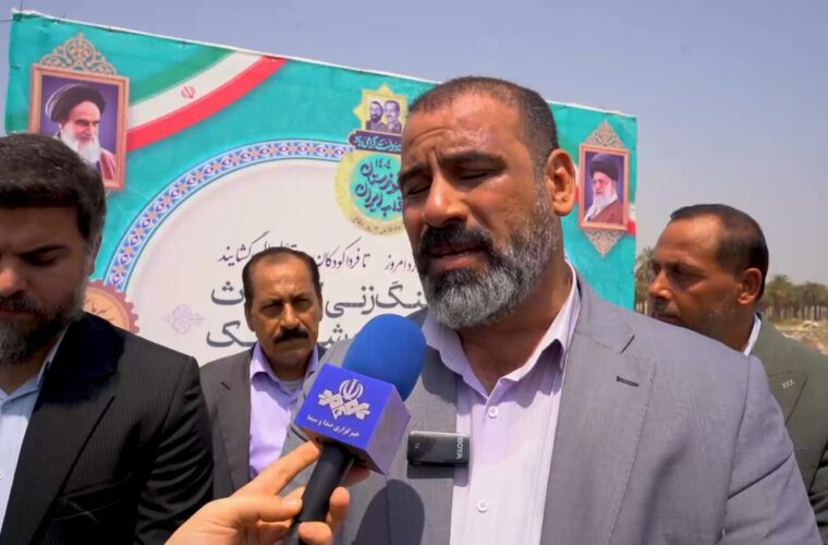 ساخت مدرسه ۹ کلاسه شکاره یک در راستای عمل به مسئولیتهای اجتماعی شرکت فولاد اکسین خوزستان است ساخت مدرسه ۹ کلاسه شکاره یک در راستای عمل به مسئولیتهای اجتماعی شرکت فولاد اکسین خوزستان است