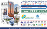چهارمین کنفرانس و نمایشگاه بینالمللی بهینهسازی مصرف و بهرهوری انرژی ایران برگزار میشود چهارمین کنفرانس و نمایشگاه بینالمللی بهینهسازی مصرف و بهرهوری انرژی ایران برگزار میشود