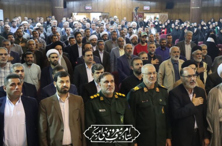 تأکید بر احیای فریضه «امر به معروف» در اولین یادواره شهدای امر به معروف و نهی از منکر استان خوزستان تأکید بر احیای فریضه «امر به معروف» در اولین یادواره شهدای امر به معروف و نهی از منکر استان خوزستان