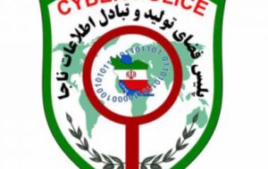 هشدار پلیس فتا: پیامک هشدار قطع برق، جعلی است