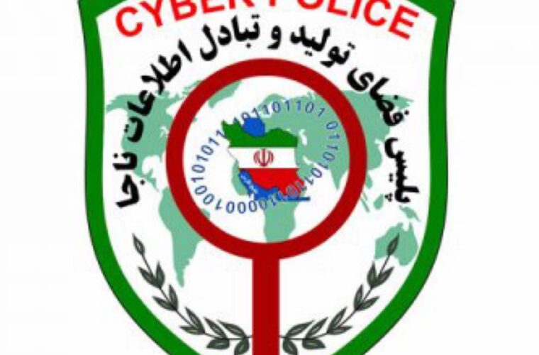 هشدار پلیس فتا: پیامک هشدار قطع برق، جعلی است هشدار پلیس فتا: پیامک هشدار قطع برق، جعلی است