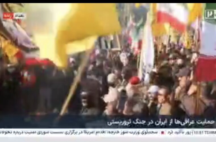 فیلم/عراقی‌ها با پرچم ایران به حمایت از ملت ایران پرداختند