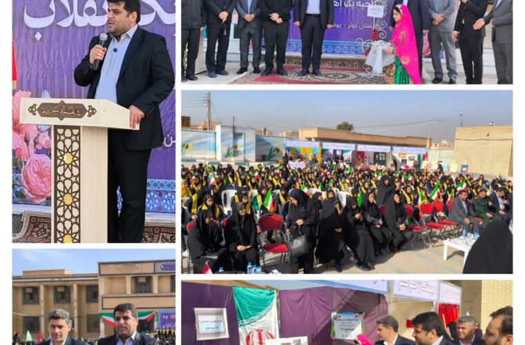 دانشآموزان را سرمایههای آینده کشور دانست و بر ضرورت شناخت تاریخ انقلاب تأکید کرد دانشآموزان را سرمایههای آینده کشور دانست و بر ضرورت شناخت تاریخ انقلاب تأکید کرد