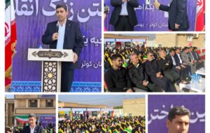 آگاهی دانش‌آموزان، مهم‌ترین سپر کشور در برابر تهدیدات دشمنان است/دانش‌آموزان باید به سطحی از آگاهی برسند که بتوانند حوادث و وقایع پیرامون خود را به‌درستی تحلیل کنند