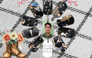 اینفوگرافیکی/ جهاد امیدآفرینی