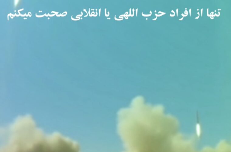 کلیپ/وحدت ملی