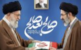 رهبر جدید انقلاب اسلامی توسط مجلس خبرگان رهبری تعیین و معرفی شد رهبر جدید انقلاب اسلامی توسط مجلس خبرگان رهبری تعیین و معرفی شد