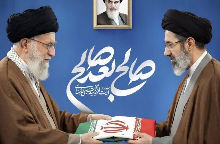 رهبر جدید انقلاب اسلامی توسط مجلس خبرگان رهبری تعیین و معرفی شد رهبر جدید انقلاب اسلامی توسط مجلس خبرگان رهبری تعیین و معرفی شد