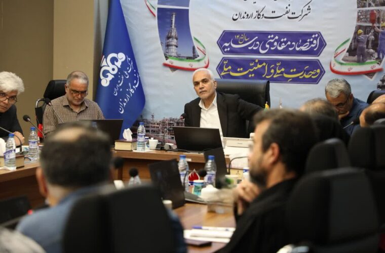 برنامهریزی اروندان برای تقویت روند تولید در سال ۱۴۰۵ برنامهریزی اروندان برای تقویت روند تولید در سال ۱۴۰۵