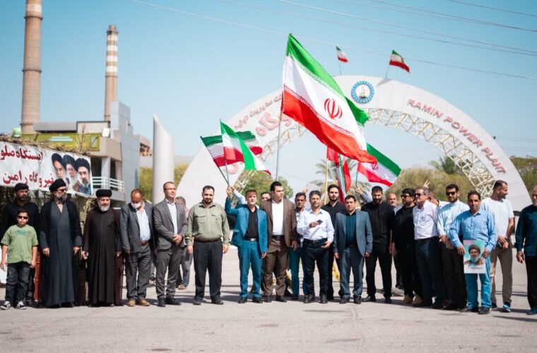 زنجیره انسانی «جوانان برای فردای روشن» مقابل نیروگاه رامین اهواز / جوانان خوزستان پای کار زیرساخت‌های ایران