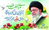 پیام نوروزی مدیرعامل شرکت آبفا اهواز پیام نوروزی مدیرعامل شرکت آبفا اهواز