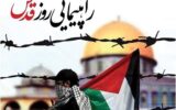 پیام دعوت مدیرعامل شرکت آبفا اهواز برای حضور در راهپیمایی روز جهانی قدس پیام دعوت مدیرعامل شرکت آبفا اهواز برای حضور در راهپیمایی روز جهانی قدس