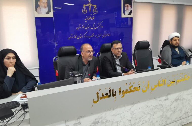 دادستان مرکز خوزستان: گسترش امنیت و مشارکت مردم، اساس پیشگیری از وقوع جرم است دادستان مرکز خوزستان: گسترش امنیت و مشارکت مردم، اساس پیشگیری از وقوع جرم است