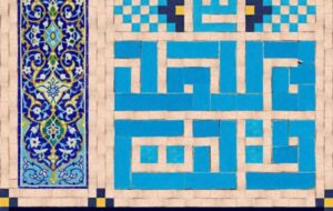  ترانه رمضانپور دانش آموز خوزستاني  موفق به كسب مقام اول در رشته شعر جشنواره ملي (مشق انتظار )شد