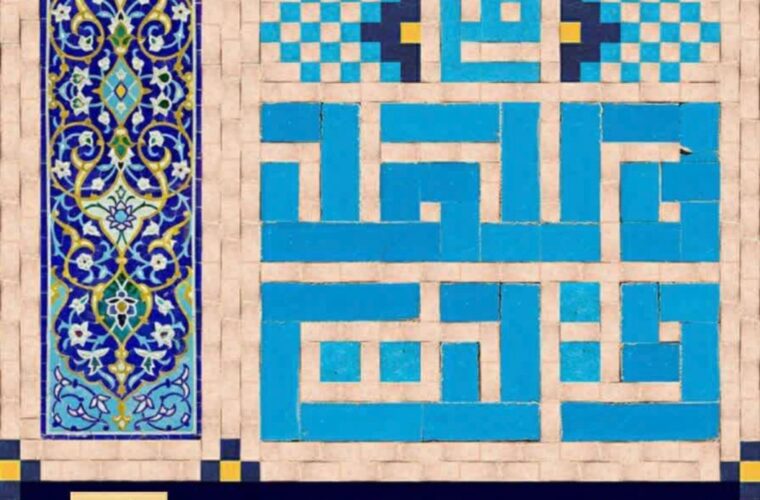  ترانه رمضانپور دانش آموز خوزستاني  موفق به كسب مقام اول در رشته شعر جشنواره ملي (مشق انتظار )شد