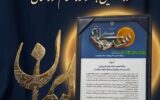 برتری روابط عمومی شركت ملی حفاری ايران در ششمين جشنواره (سلام خوزستان ) برتری روابط عمومی شركت ملی حفاری ايران در ششمين جشنواره (سلام خوزستان )