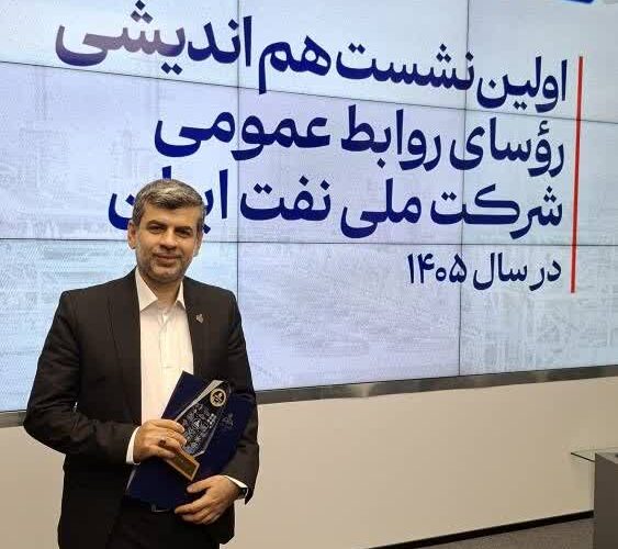 افتخاری بزرگ برای شرکت نفت و گاز اروندان؛ روابط عمومی شركت نفت و گاز اروندان به عنوان روابط عمومی برتر در سطح شركت ملی نفت ایران انتخاب شد افتخاری بزرگ برای شرکت نفت و گاز اروندان؛ روابط عمومی شركت نفت و گاز اروندان به عنوان روابط عمومی برتر در سطح شركت ملی نفت ایران انتخاب شد