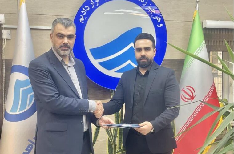  انتصاب در شرکت آب و فاضلاب اهواز