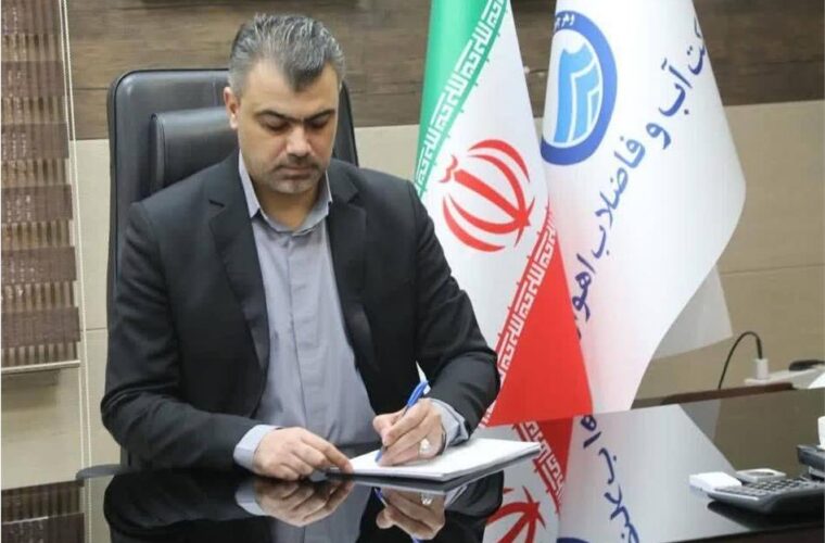 پیام قدردانی مدیرعامل شرکت آبفا اهواز از مجاهدتهای کارکنان در جنگ رمضان پیام قدردانی مدیرعامل شرکت آبفا اهواز از مجاهدتهای کارکنان در جنگ رمضان