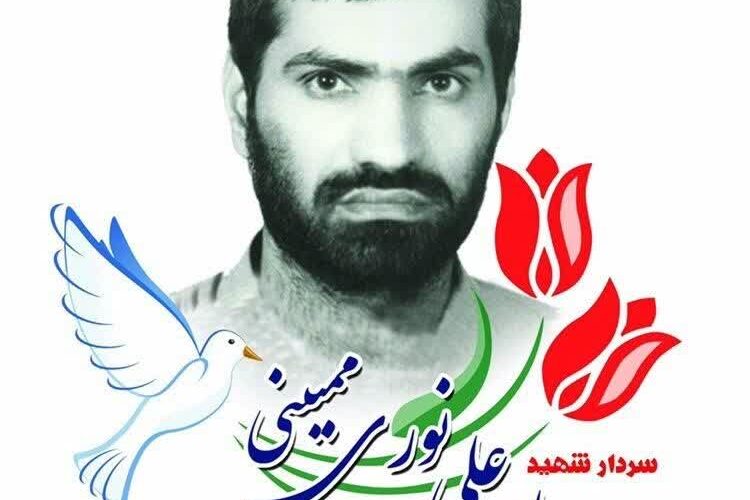 بمناسبت سالگردشهادت سردار شهید حاج علی نوری ممبینی رحمت الله علیه بمناسبت سالگردشهادت سردار شهید حاج علی نوری ممبینی رحمت الله علیه